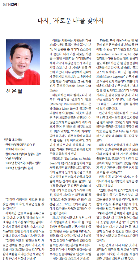 뉴스 사진